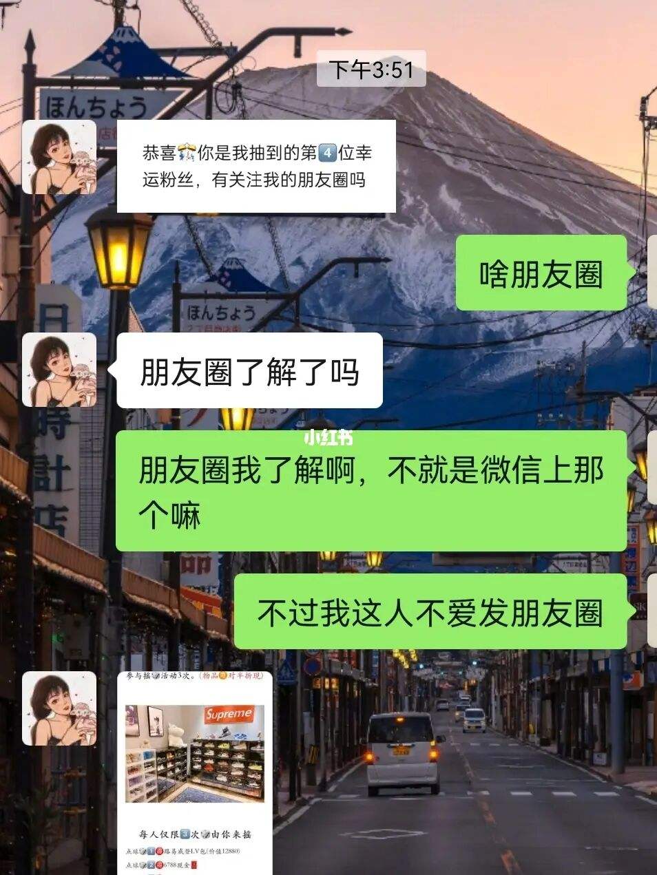 接地气的聊天记录(聊天接地气什么意思)