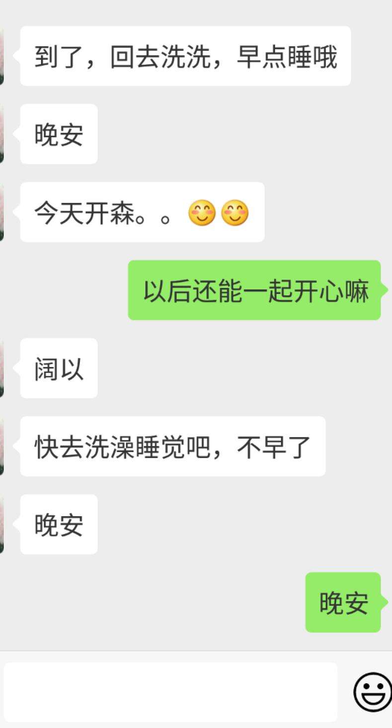 杭州相亲的聊天记录(相亲杭州哪个地方相亲)