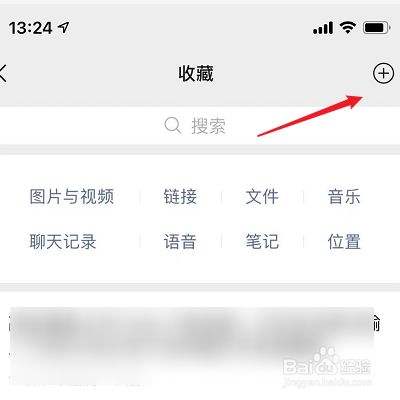 苹果怎么截图聊天记录长图(苹果手机聊天记录怎么长图截图)