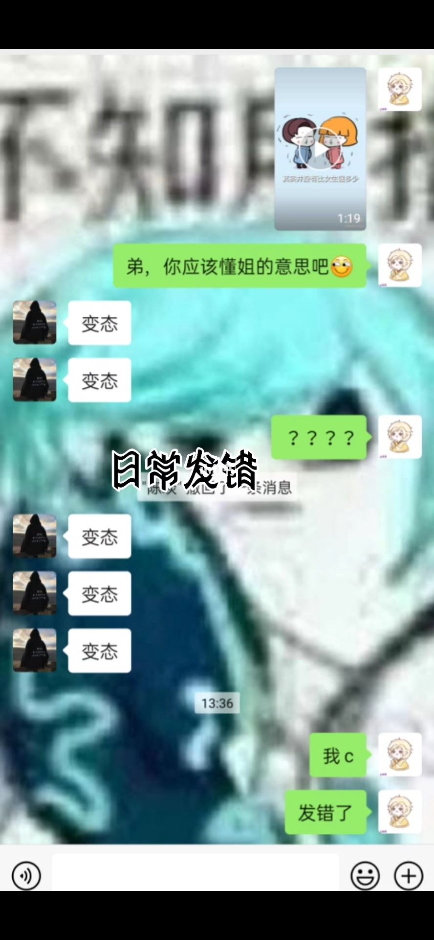 卑微的爱情微信聊天记录(卑微的爱一个人的聊天记录)