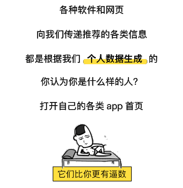 微信聊天记录暴露途径(什么情况下微信聊天记录会泄露)