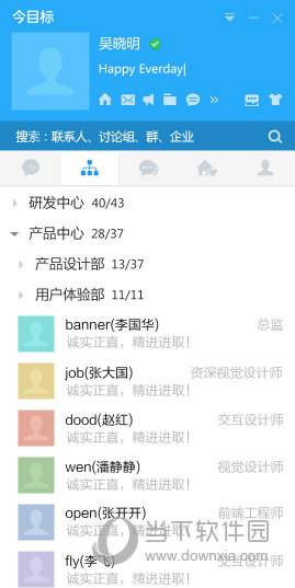 怎么和目标客户聊天记录(如何获取和管理好客户的信息?如何进行“客户的沟通”?)
