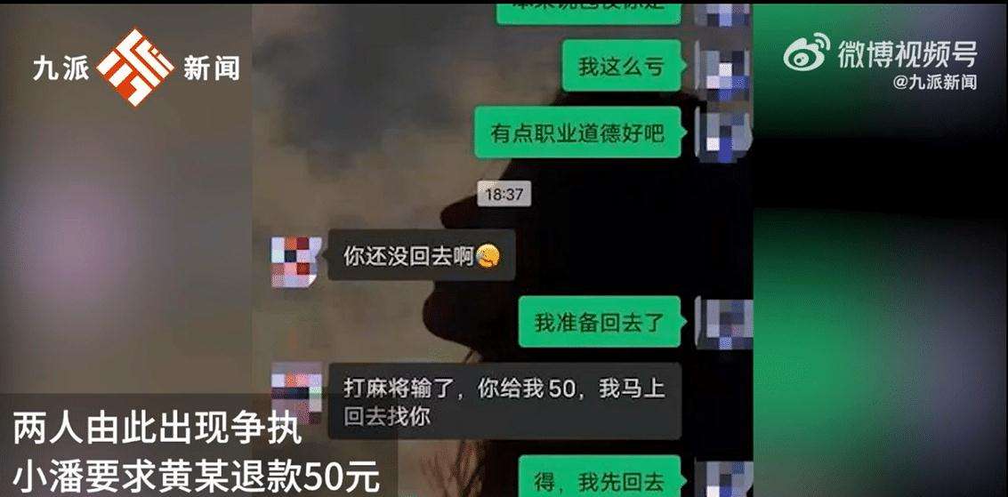 嫖完没有聊天记录(什么样的聊天记录算是嫖)