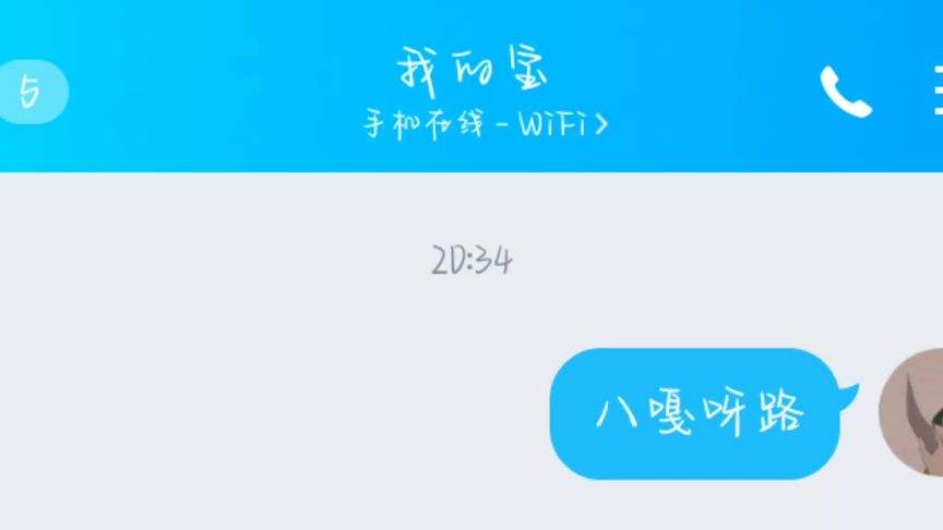 一分钟聊天记录卡点(卡点聊天记录视频怎么剪辑)