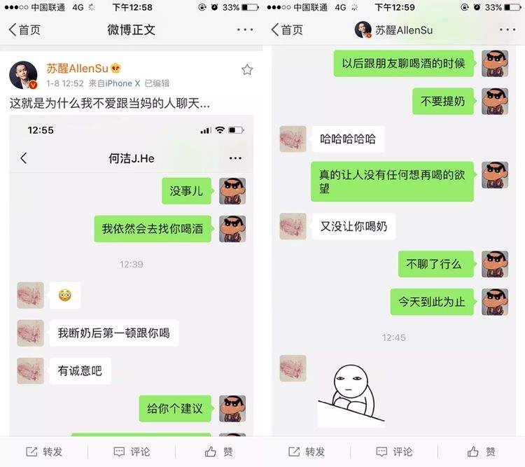 男朋友跟我聊天记录我删除了(男朋友为什么删掉和我的聊天记录)