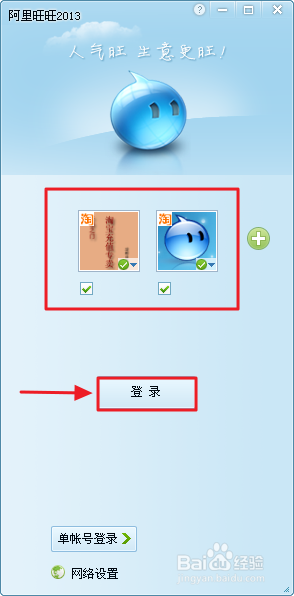 旧聊天记录导入旺旺(阿里旺旺导入聊天记录)