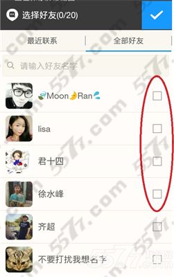 陌陌会员查看聊天记录(陌陌会员聊天记录保存多久)