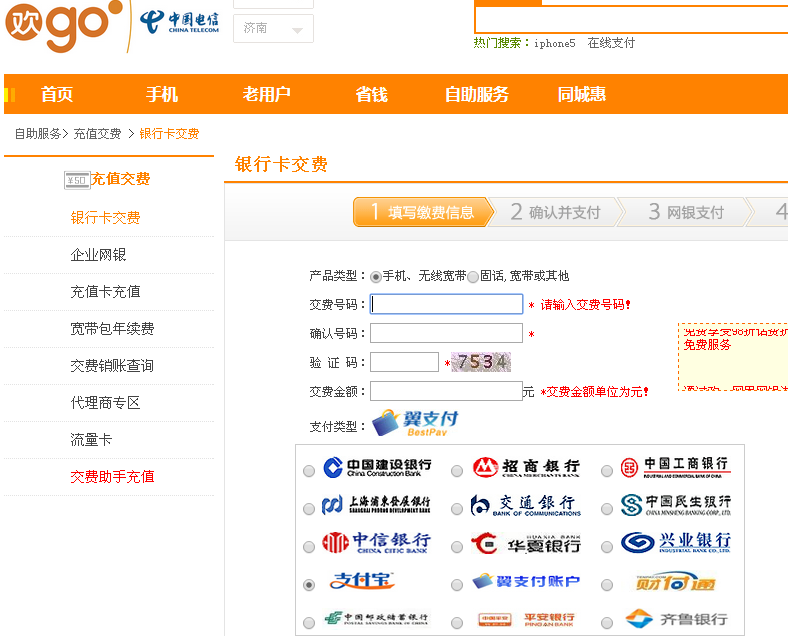 怎么清理中国电信聊天记录(电信局的通话记录可以清除吗)