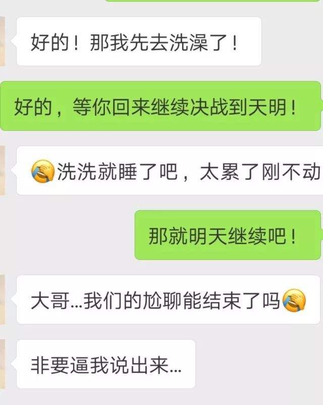 听微信为什么老是倒回聊天记录(微信倒聊天记录总是最后一个就过不去了怎么回事)