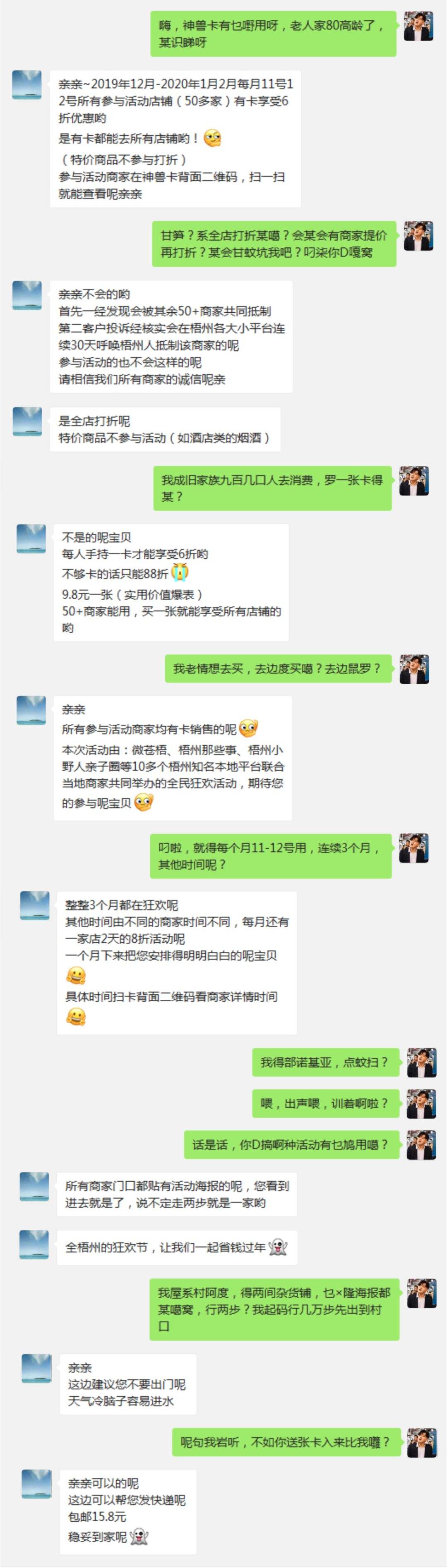 聊天记录卡点段(聊天记录卡点怎么弄)