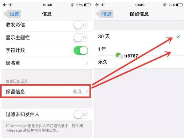 ins怎么查看聊天记录(ins最近聊天的信息在哪里查看)