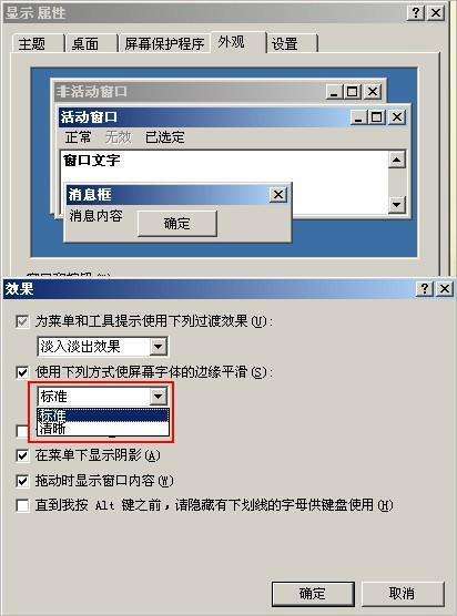聊天记录模糊变清晰教学(怎么把模糊的聊天记录变清晰)