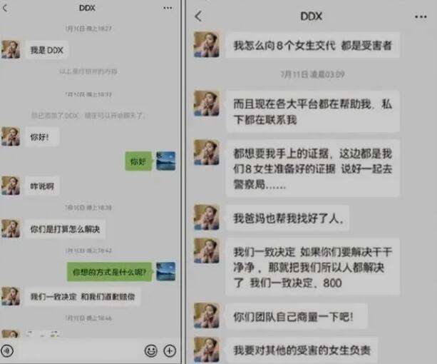 和14女孩聊天记录(如何跟14岁女孩沟通)
