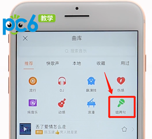 怎么把聊天记录发快手(快手怎么发聊天记录视频)