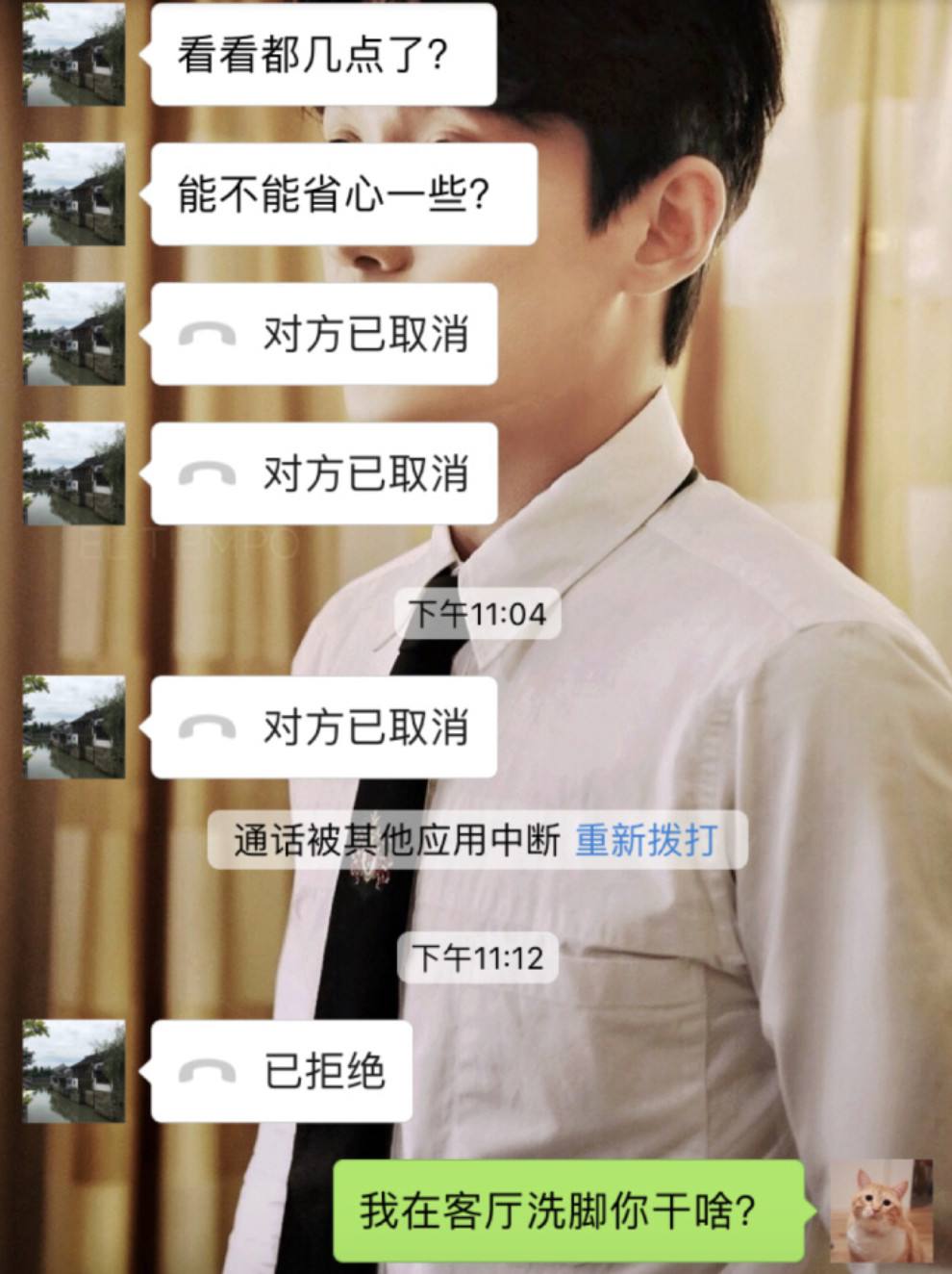 聊天记录总想去看(我太喜欢看聊天记录了)