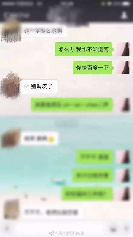 聊天记录总想去看(我太喜欢看聊天记录了)