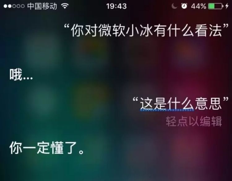 siri聊天记录怎么查(如何查找和siri的聊天记录)