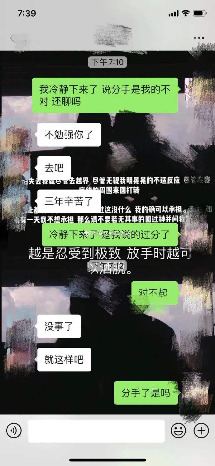 前任想复合聊天记录(前任想找我复合的表现)