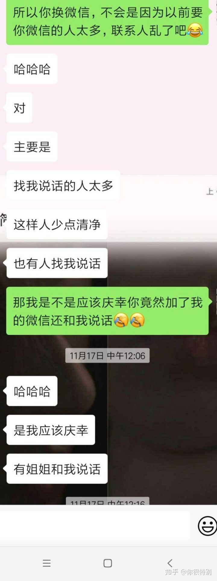 女生约女生出去玩聊天记录的简单介绍