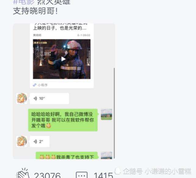 父母孝子聊天记录(父母与子女的聊天记录)