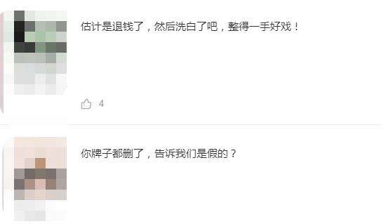 包含男朋友聊天记录两极反转的词条