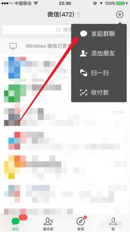 不让微信群出现聊天记录(微信群聊无法显示聊天记录)