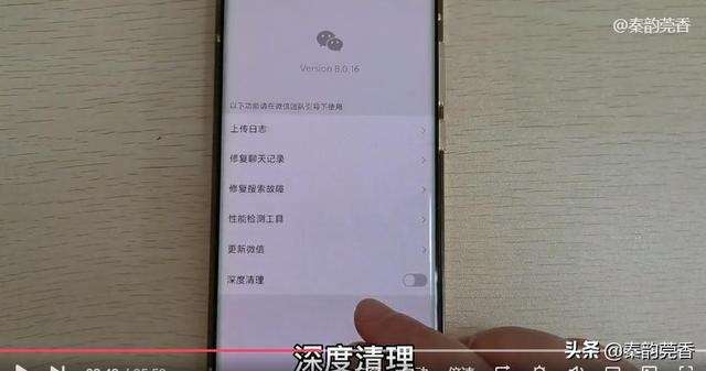 微信聊天记录占19g(微信聊天记录占手机内存吗)