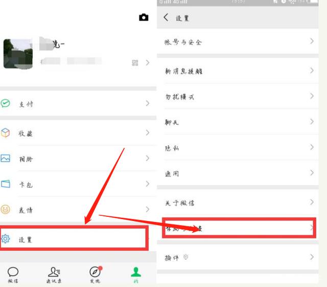 微信聊天记录怎么一次打包(微信聊天记录怎么一次打包发给好友)