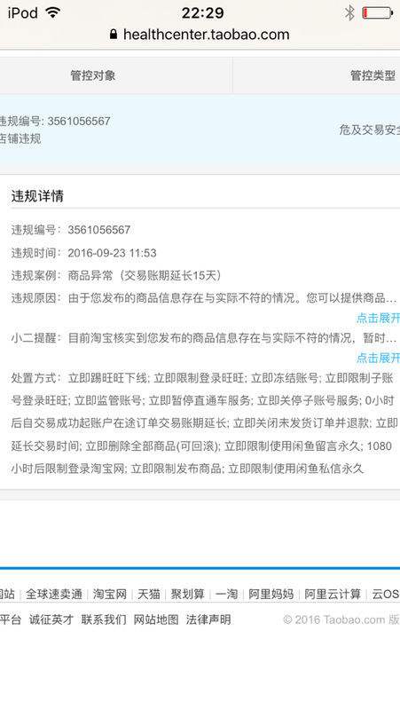 淘宝与商家的聊天记录会查吗(淘宝商家聊天记录卖家还能看到吗)