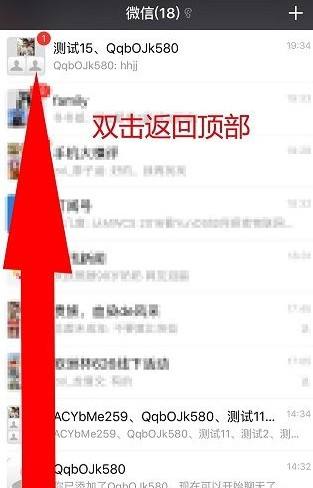 聊天记录不能随便删的说说(总喜欢删除聊天记录伤感说说)