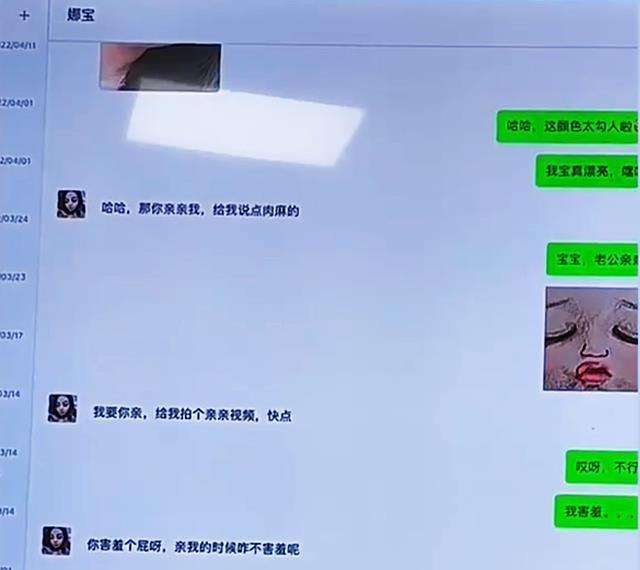 我怎么才能看见别人的聊天记录(怎么样才可以看见别人的聊天记录)