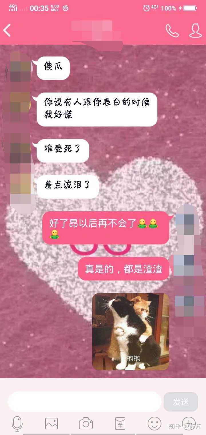 分享自己与自己的聊天记录(如何分享自己与别人的聊天记录)