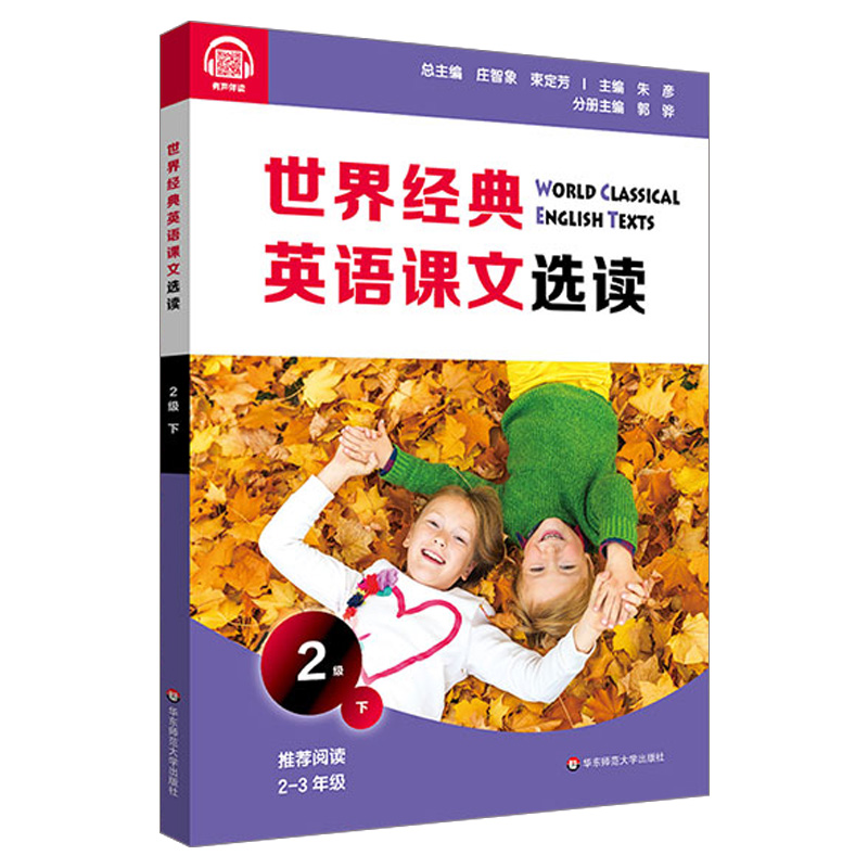 大学伴读聊天记录(大学伴读是什么意思)