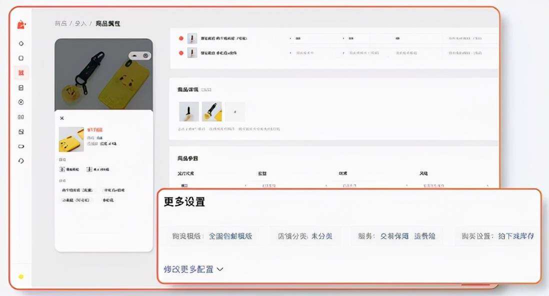 微店怎么删除客户管理聊天记录的简单介绍