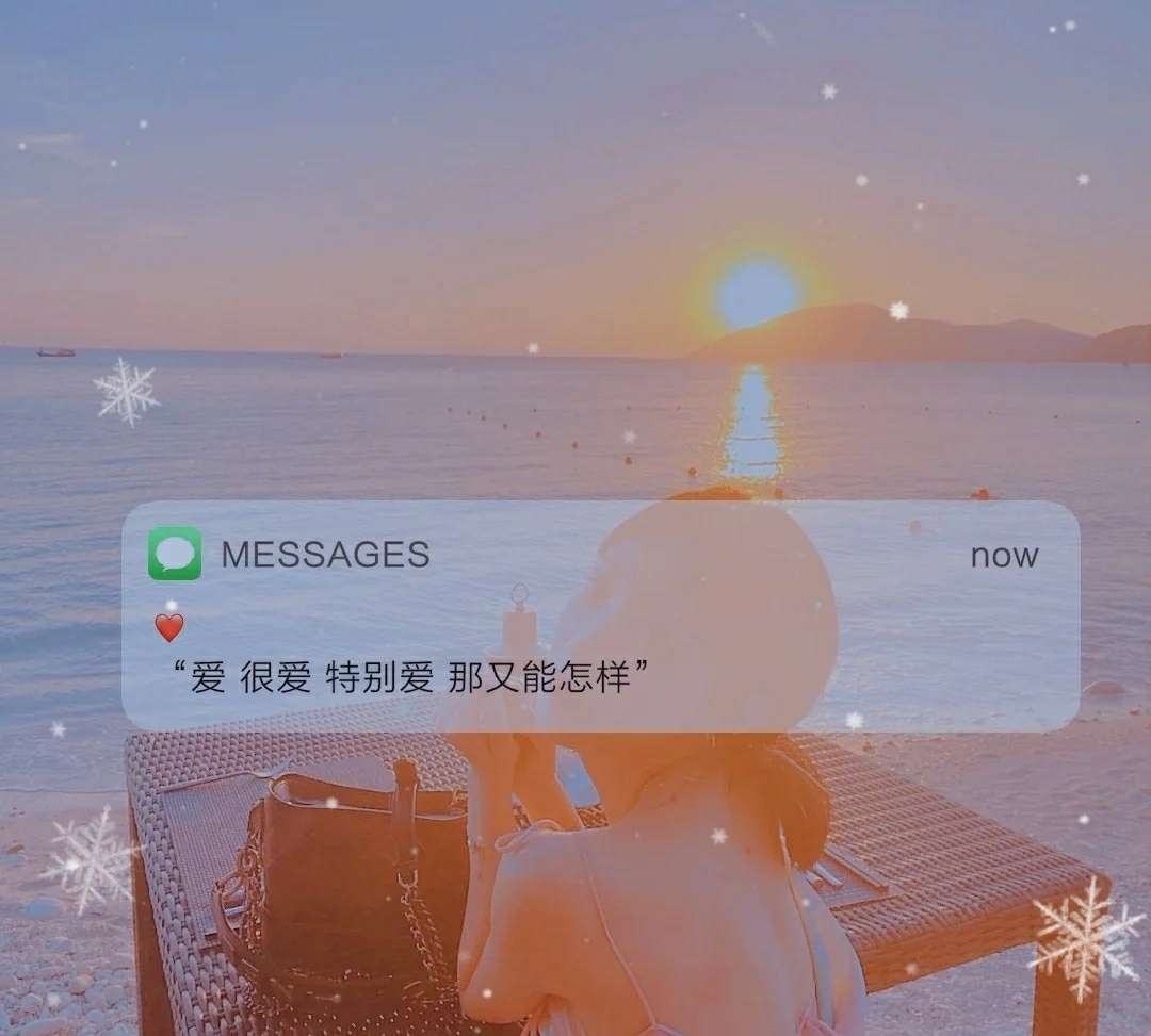 更换聊天记录的背景图(聊天记录截图怎么换背景)
