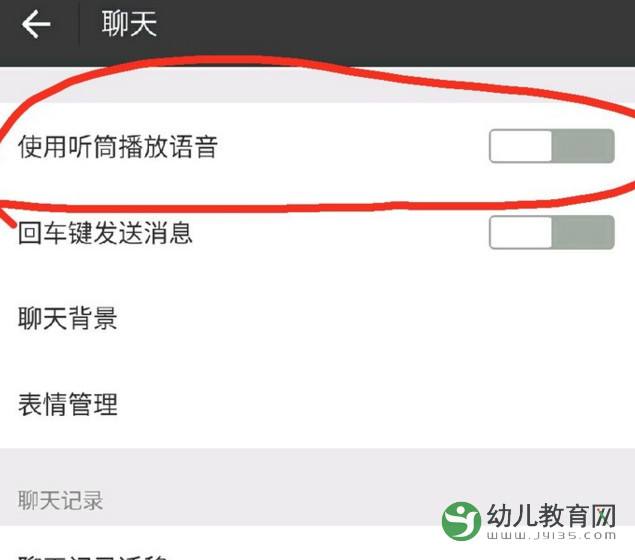微信怎么录制语音通话聊天记录(如何录制微信语音聊天通话记录内容)