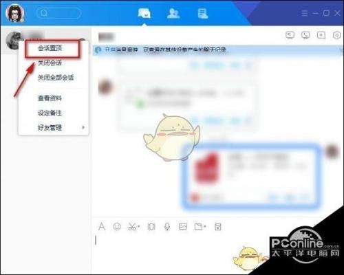 手机版tim群聊天记录(TIM通讯录消息群发安卓)