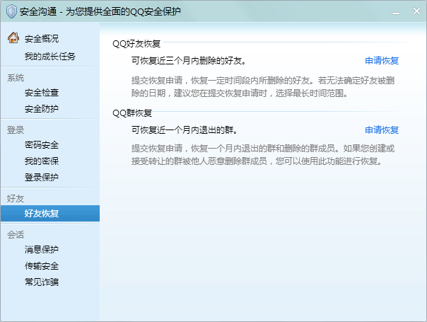 拉黑对方qq还有聊天记录吗(拉黑后对方的聊天记录还在吗)