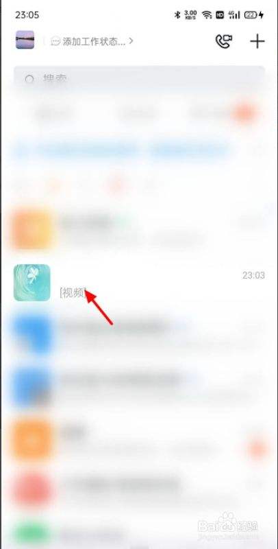 怎样保留视频聊天记录(怎样保留微信视频聊天记录)