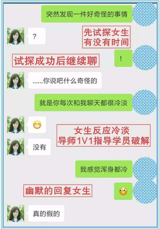 怎么看到对象的微信聊天记录(怎么能看到对象的微信聊天记录)
