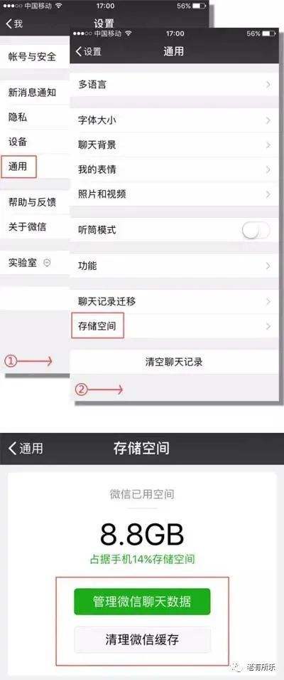 微信聊天记录保存成视频(微信聊天记录里视频怎么保存)