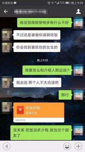 相亲男发聊天记录又撤掉(和一个相亲男聊了一个多月突然被删除)