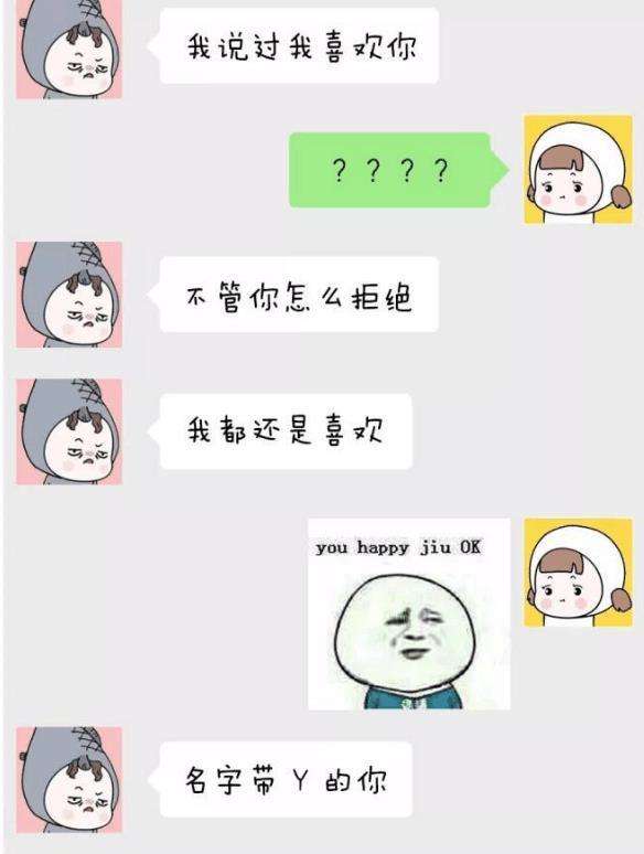 看别人聊天记录是不礼貌的(和别人说话不看对方是不是不礼貌)