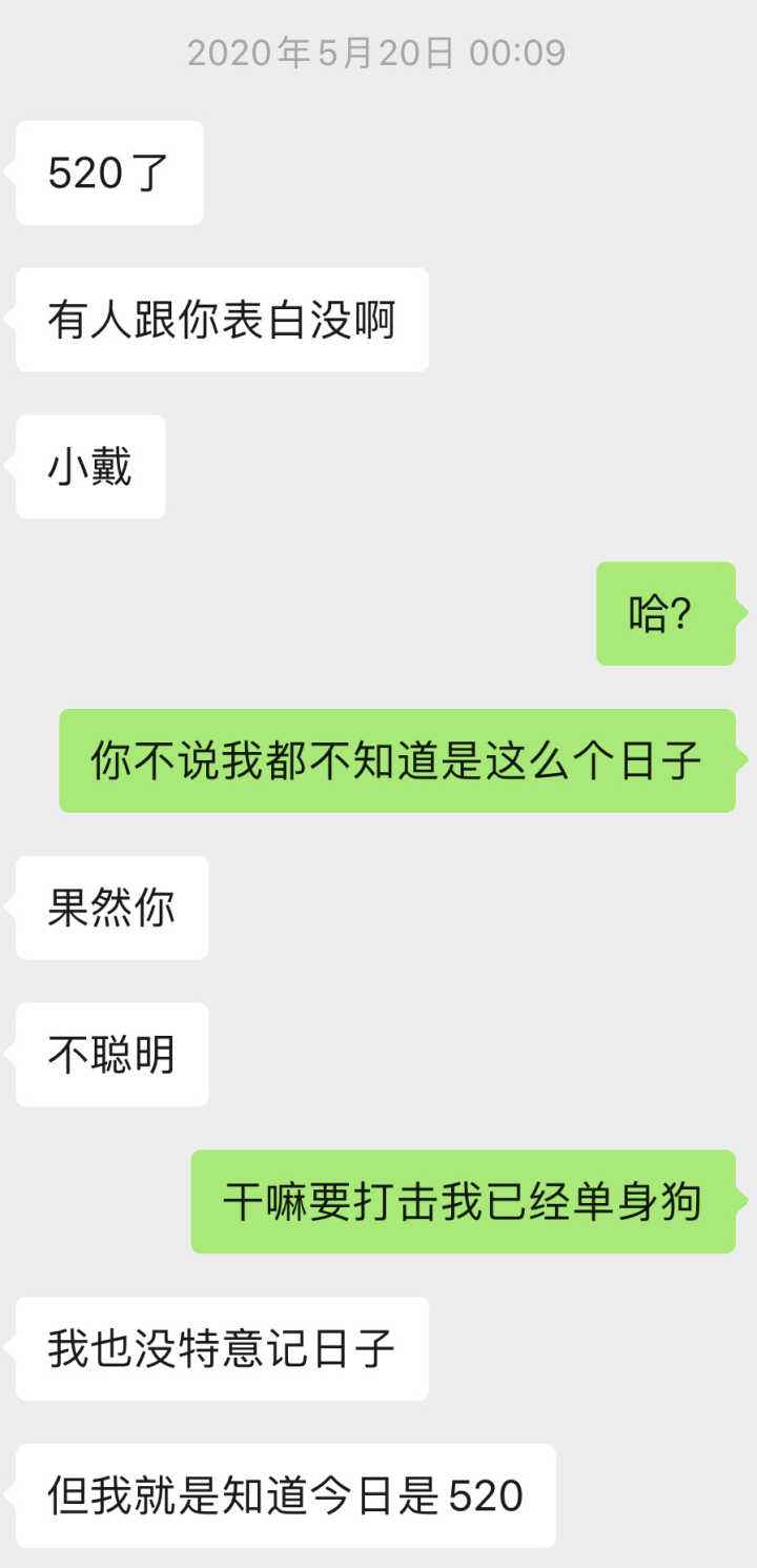老公别异性暧昧聊天记录(如果老公和异性聊天很暧昧该怎么办)