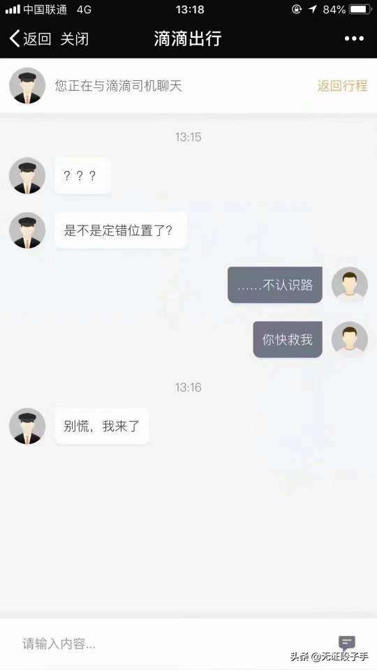 朋友圈聊天记录被挡(自己聊天记录被挂在朋友圈)