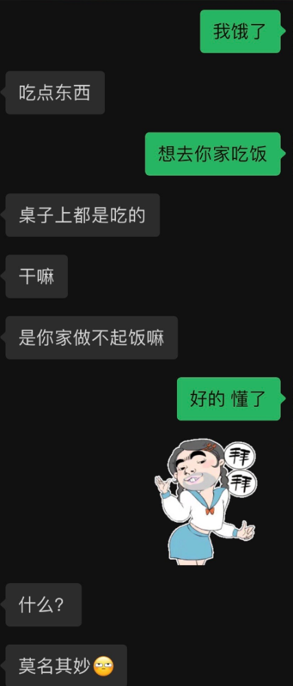 朋友圈聊天记录被挡(自己聊天记录被挂在朋友圈)