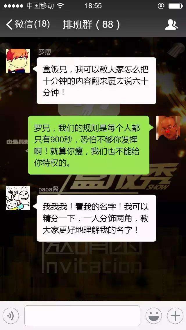 4张聊天记录图片(你有这样的聊天记录吗图片)