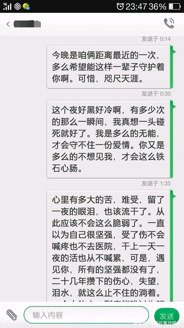 聊天记录没了好难过(聊天记录没有了心里很难过)