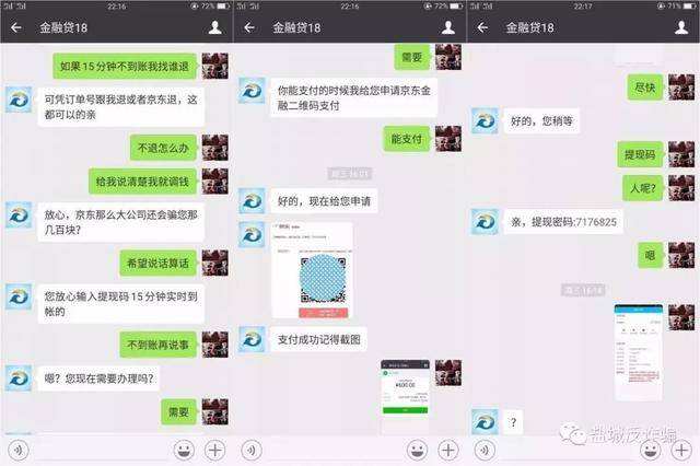 公安系统查出的聊天记录(公安系统可以查出微信聊天记录)