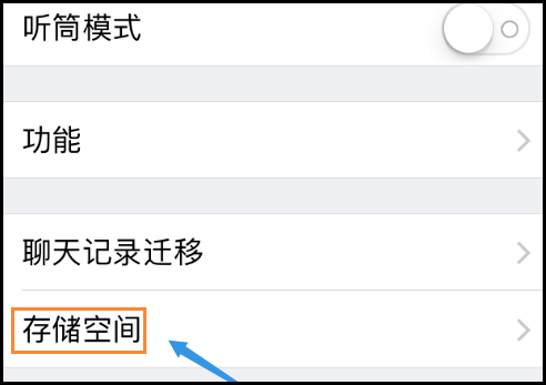 华为微信存储空间比聊天记录少(微信空间占用多,但聊天记录不多)